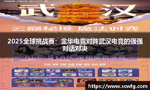 风云体育APP