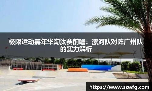 风云体育平台