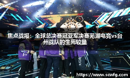 风云体育官方网站