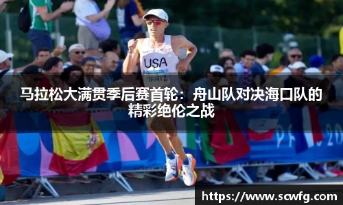 风云体育登录入口