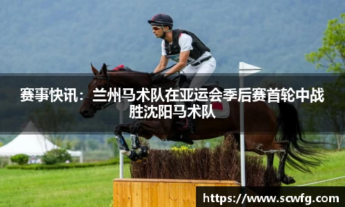 风云体育平台