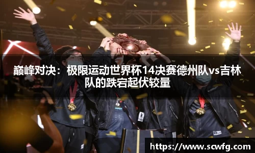 风云体育平台