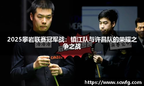 风云体育登录入口