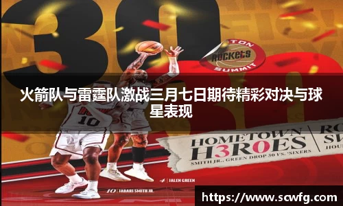 风云体育登录入口