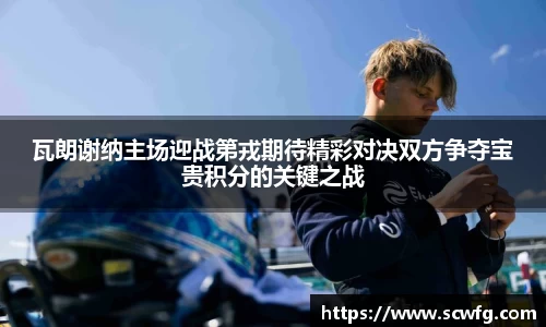 风云体育官方网站