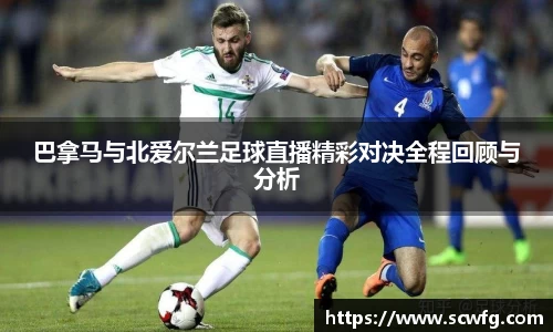 风云体育APP