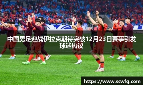 风云体育平台