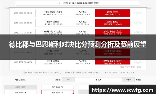 球速体育入口