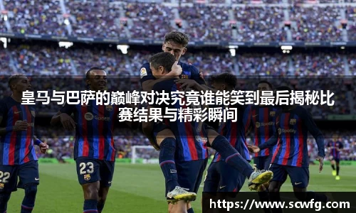 球速体育入口