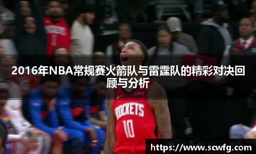 球速体育h5